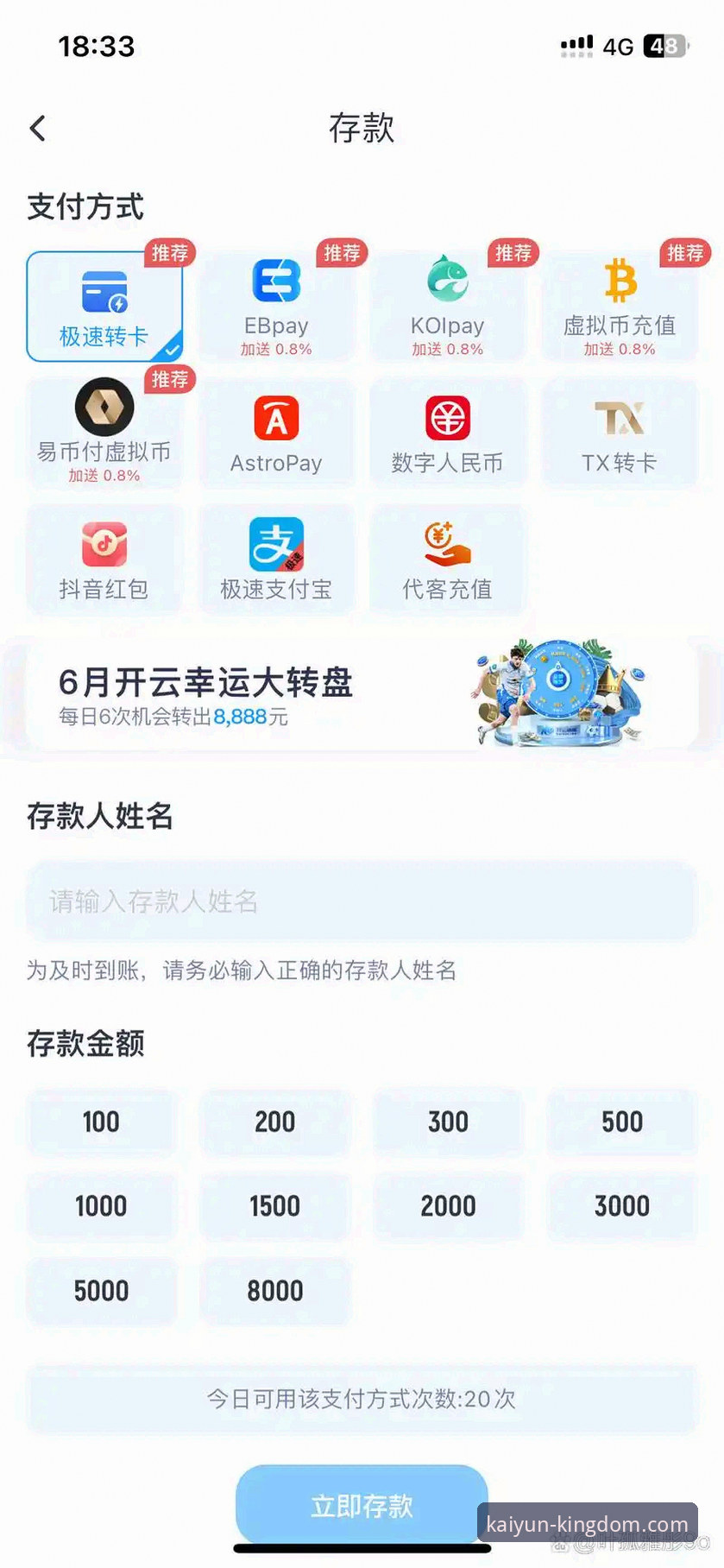 开云体育平台流畅体验必备：官方下载与优化操作教程